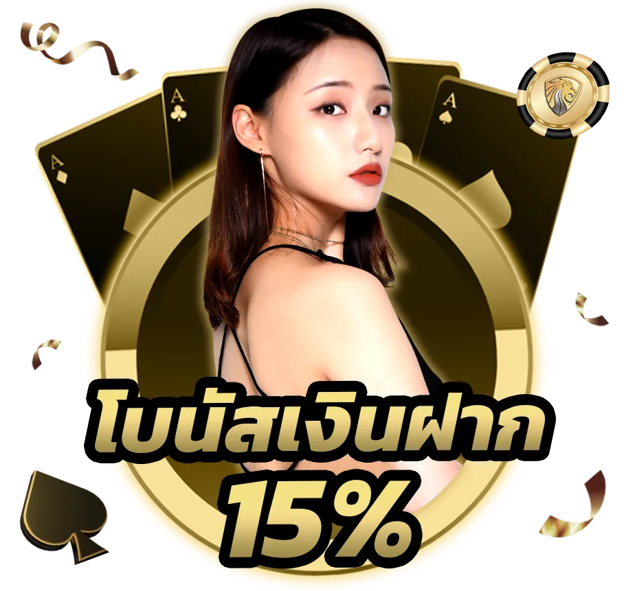 ทดลองเล่นสล็อต สาวถ้ำ