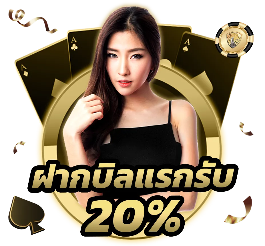 ทดลองเล่นสล็อต สาวถ้ำ