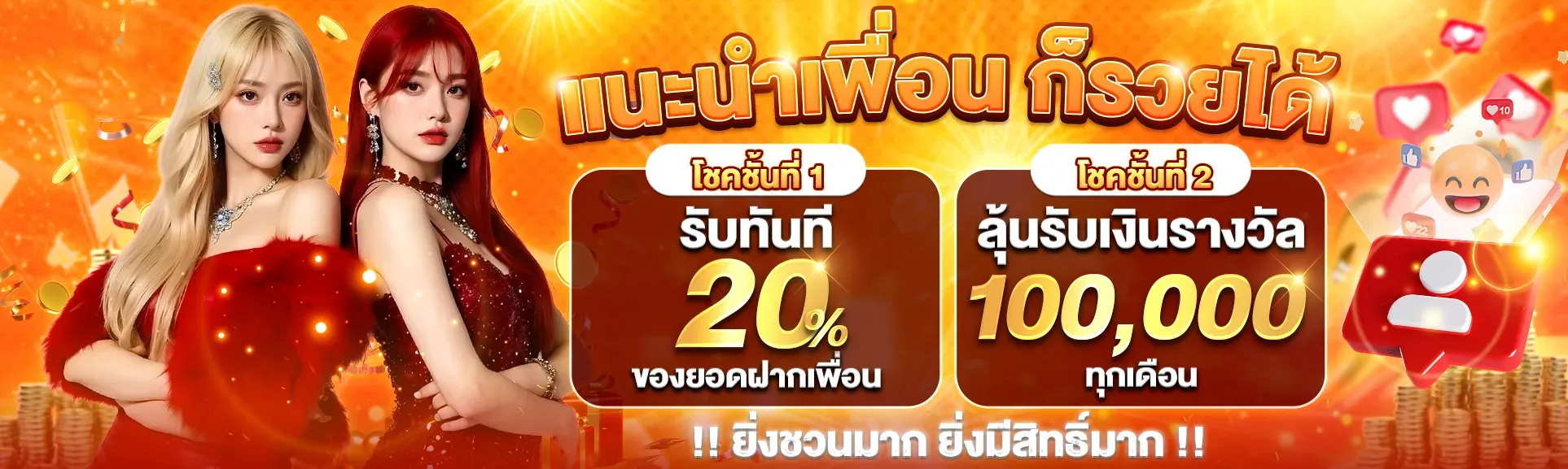 ทดลองเล่นสล็อต สาวถ้ำ